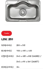 주방 싱크볼