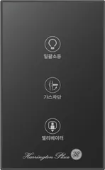 거실 일괄소등 스위치